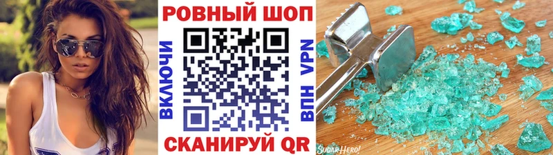 Виды наркоты Иннополис ГАШ  Псилоцибиновые грибы  Меф  NBOMe  Канабис 