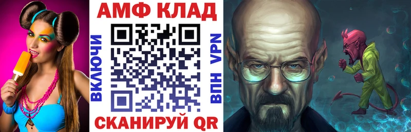 МЕГА ссылки  Иннополис  АМФ Premium 