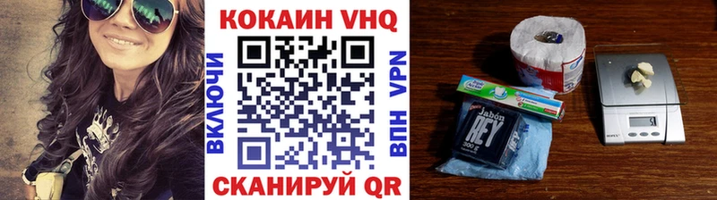 МЕГА ТОР  Иннополис  Кокаин 97%  где найти наркотики 