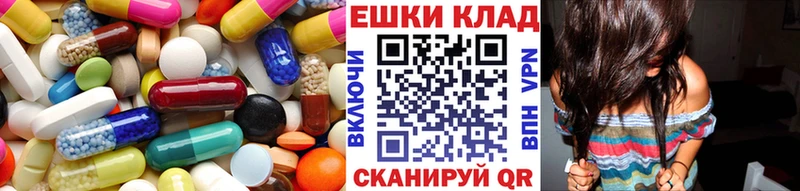 Ecstasy Дубай  даркнет сайт  Иннополис 