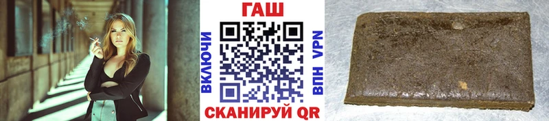 Гашиш индика сатива ОМГ ОМГ как войти Иннополис