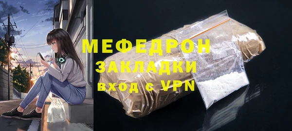 прущая мука Елабуга