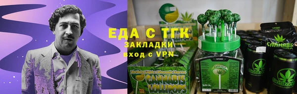 прущая мука Елабуга