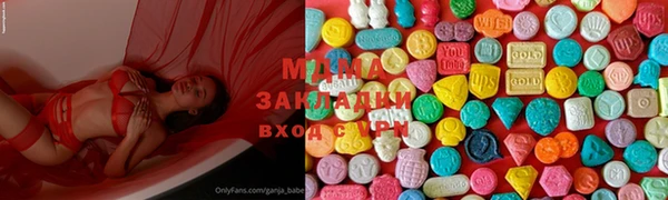 mdma Елизово
