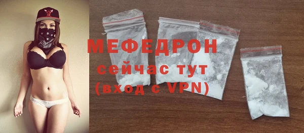 mdma Елизово
