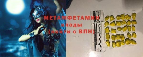 прущие крисы Ельня