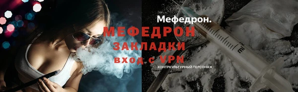 mdma Елизово