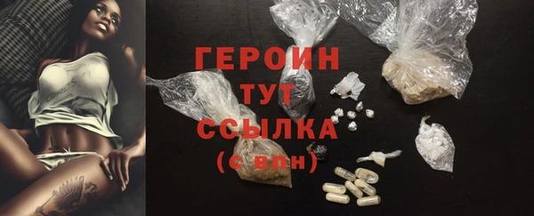 прущая мука Елабуга