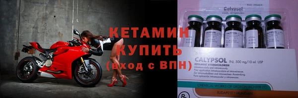 прущая мука Елабуга