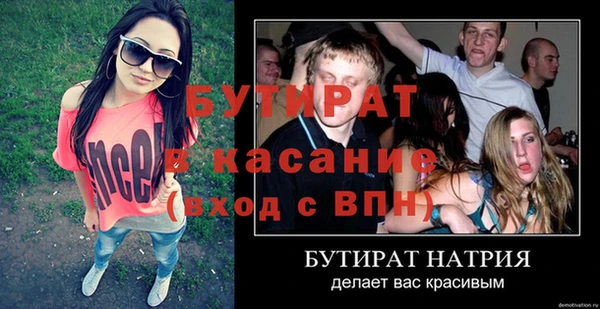 mdma Елизово