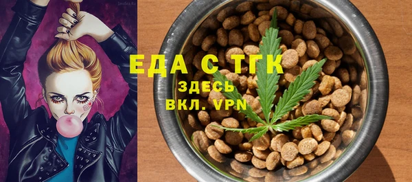 прущая мука Елабуга