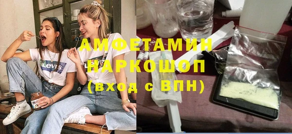 прущая мука Елабуга