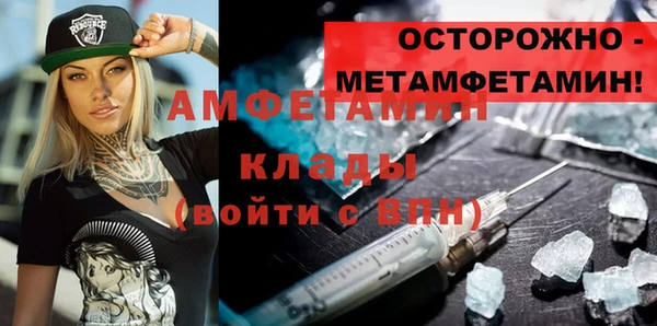 mdma Елизово
