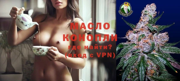 прущая мука Елабуга