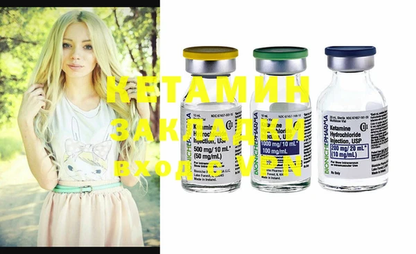 mdma Елизово