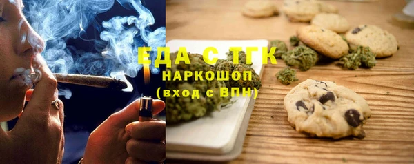 прущая мука Елабуга