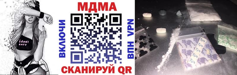 маркетплейс наркотические препараты  OMG ТОР  Иннополис  МДМА crystal 