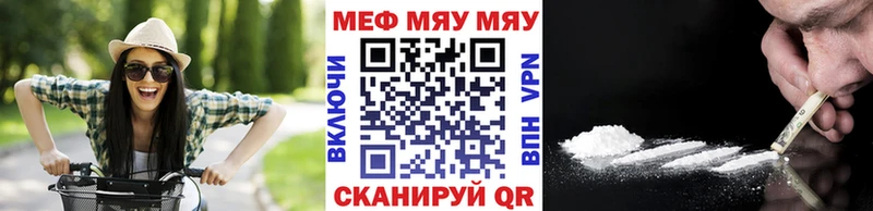 продажа наркотиков  Иннополис  Меф кристаллы 