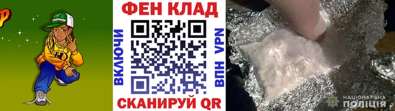 Первитин Декстрометамфетамин 99.9%  Иннополис 