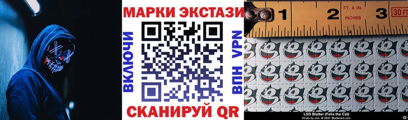купить   Иннополис  Марки NBOMe 1,5мг 